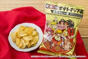 「金色のポテトチップス」