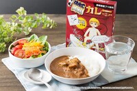「金色のガッシュ!! ブリカレー」