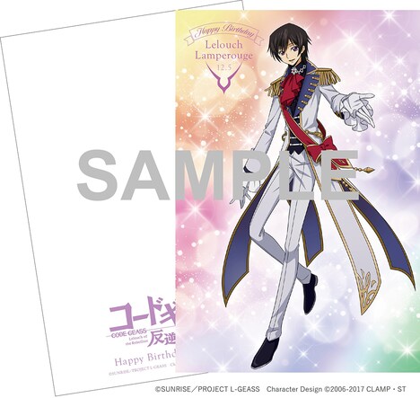入場者特典のポストカード。(c)SUNRISE／PROJECT L-GEASS　Character Design (c)2006-2017 CLAMP・S