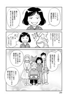 「母と同居で介護したらお互いエライ目にあった話」より。