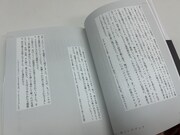 「空にそびえる 水木一郎ソングブック」より。