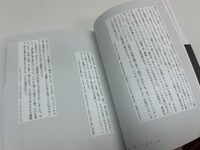 「空にそびえる 水木一郎ソングブック」より。