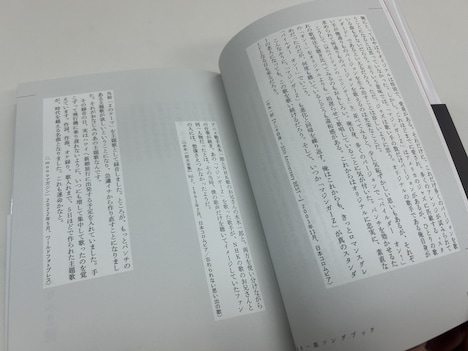 「空にそびえる 水木一郎ソングブック」より。