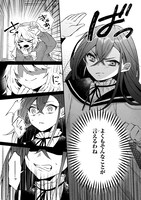 「皇帝陛下の専属司書姫」より。