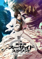 クレイフェイスのキャラクタービジュアル。