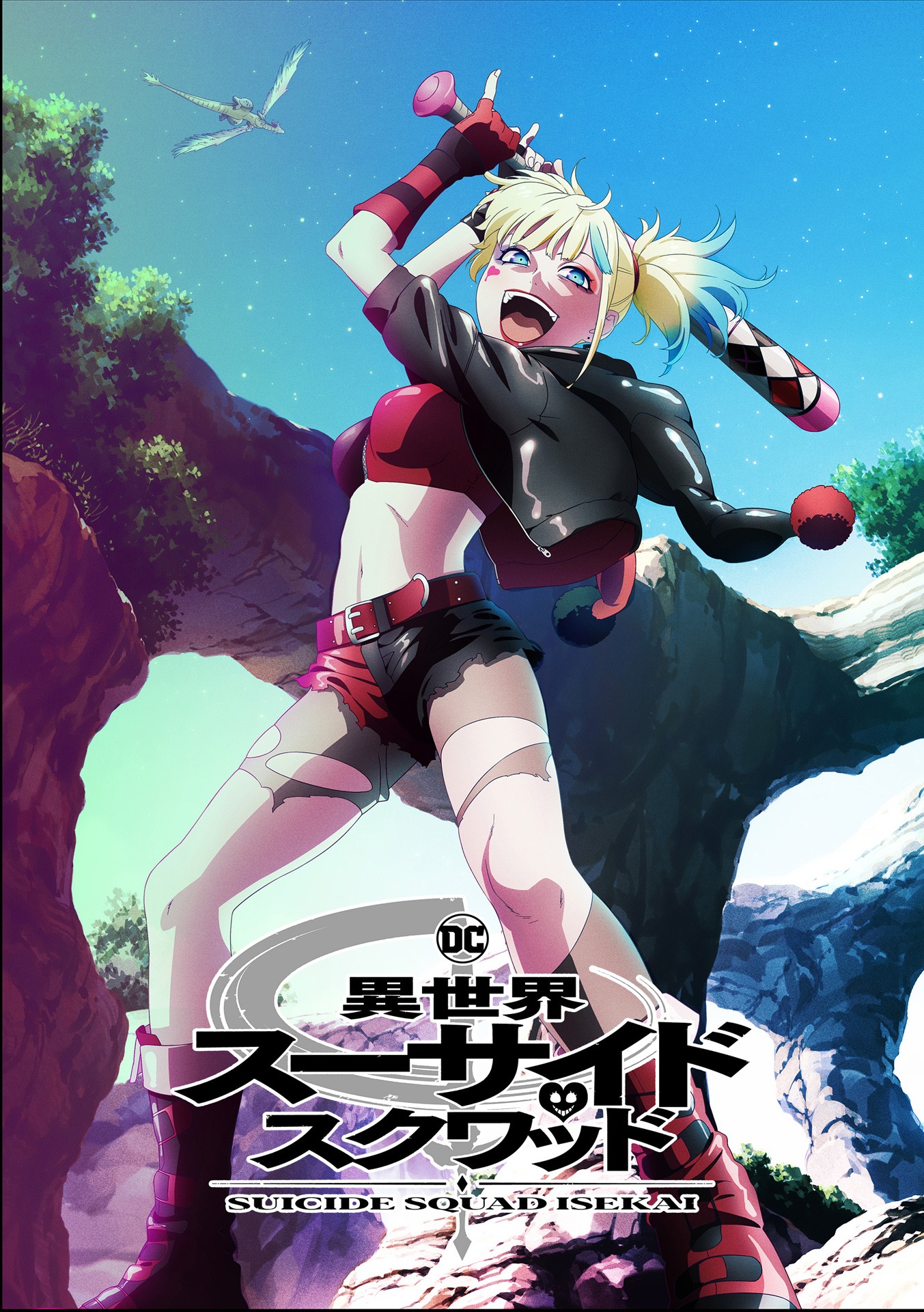 ハーレイ・クインのキャラクタービジュアル。