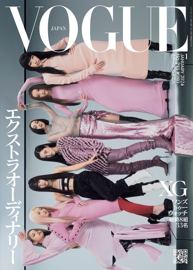 VOGUE JAPAN2024年1月号