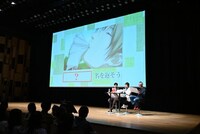 「映像セリフ当てクイズ」コーナーの模様。