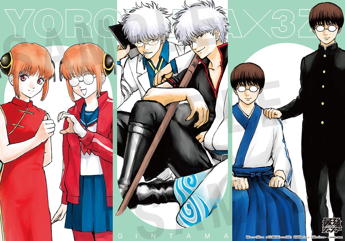 gintama_3.jpg?impolicy=lt& 