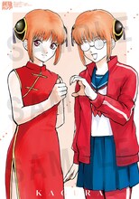 最強ジャンプ1月号付録のA3ポスター（W神楽）。(c)空知英秋／集英社