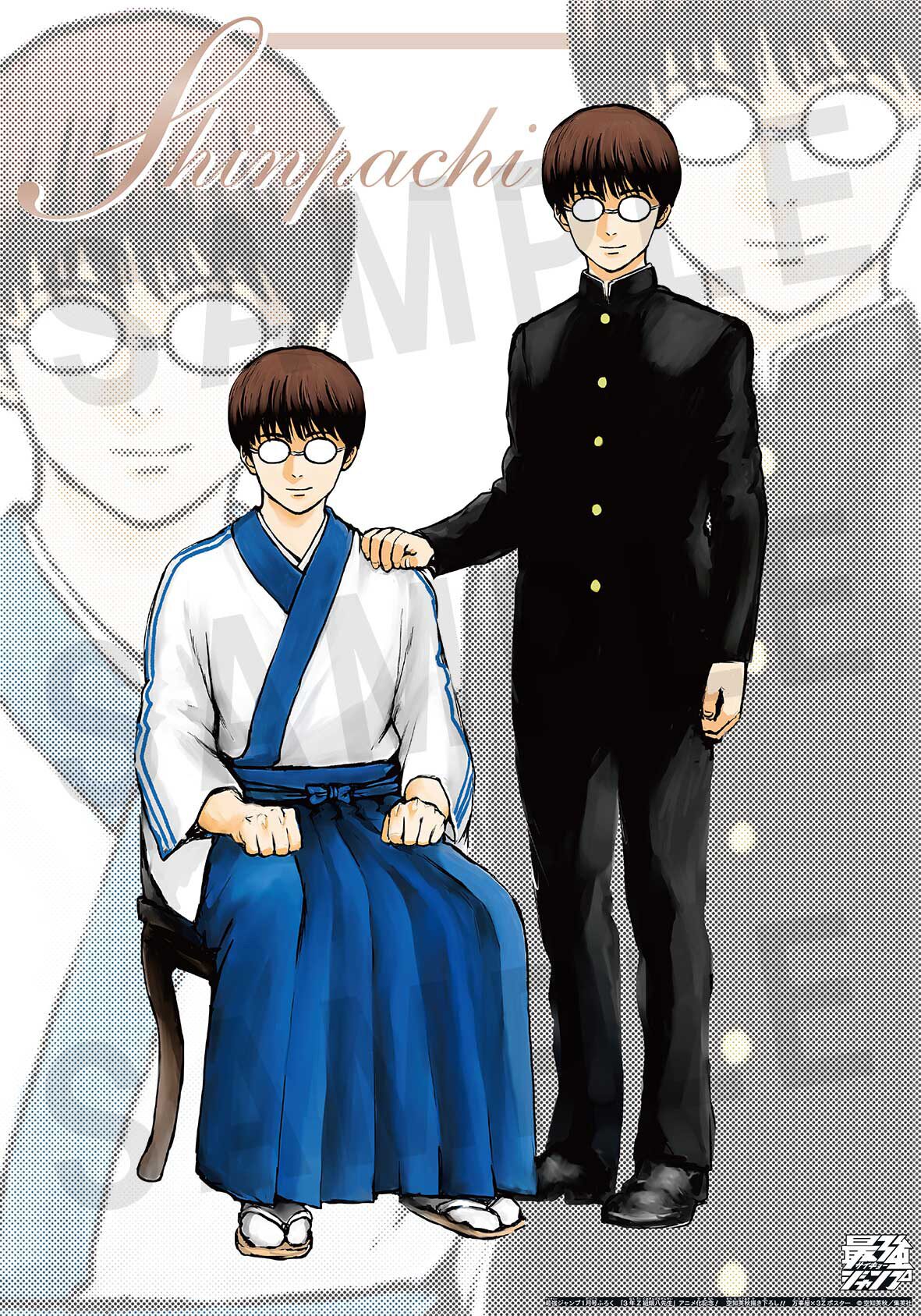 gintama_6.jpg?impolicy=lt& 