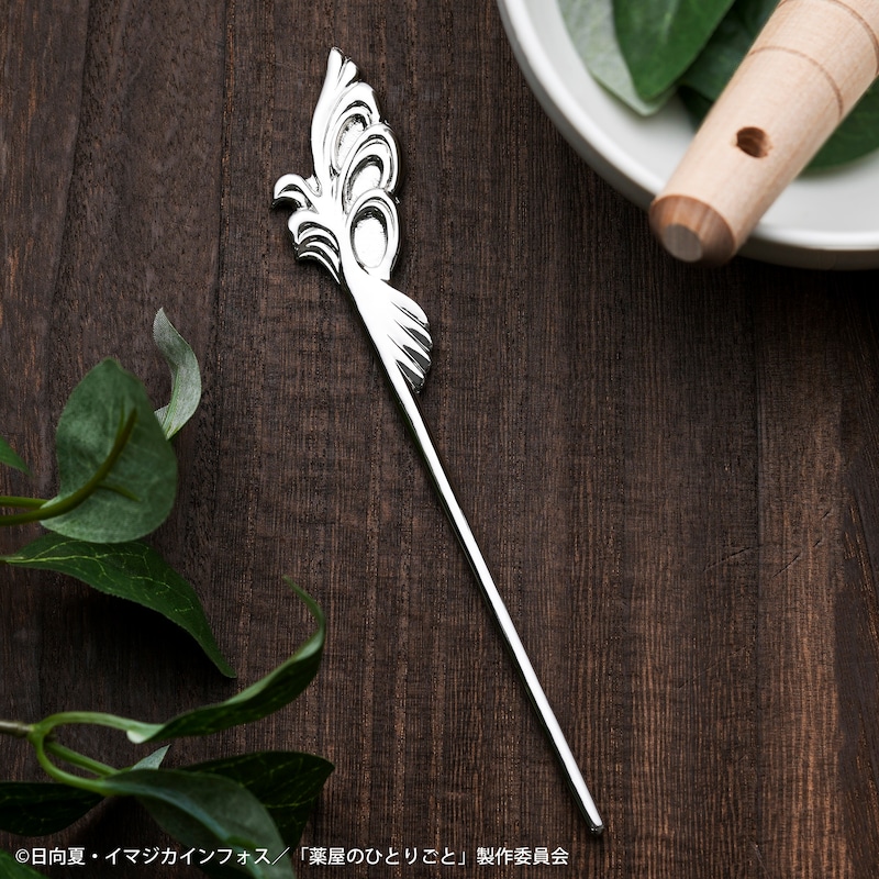 「薬屋のひとりごと 壬氏の簪」