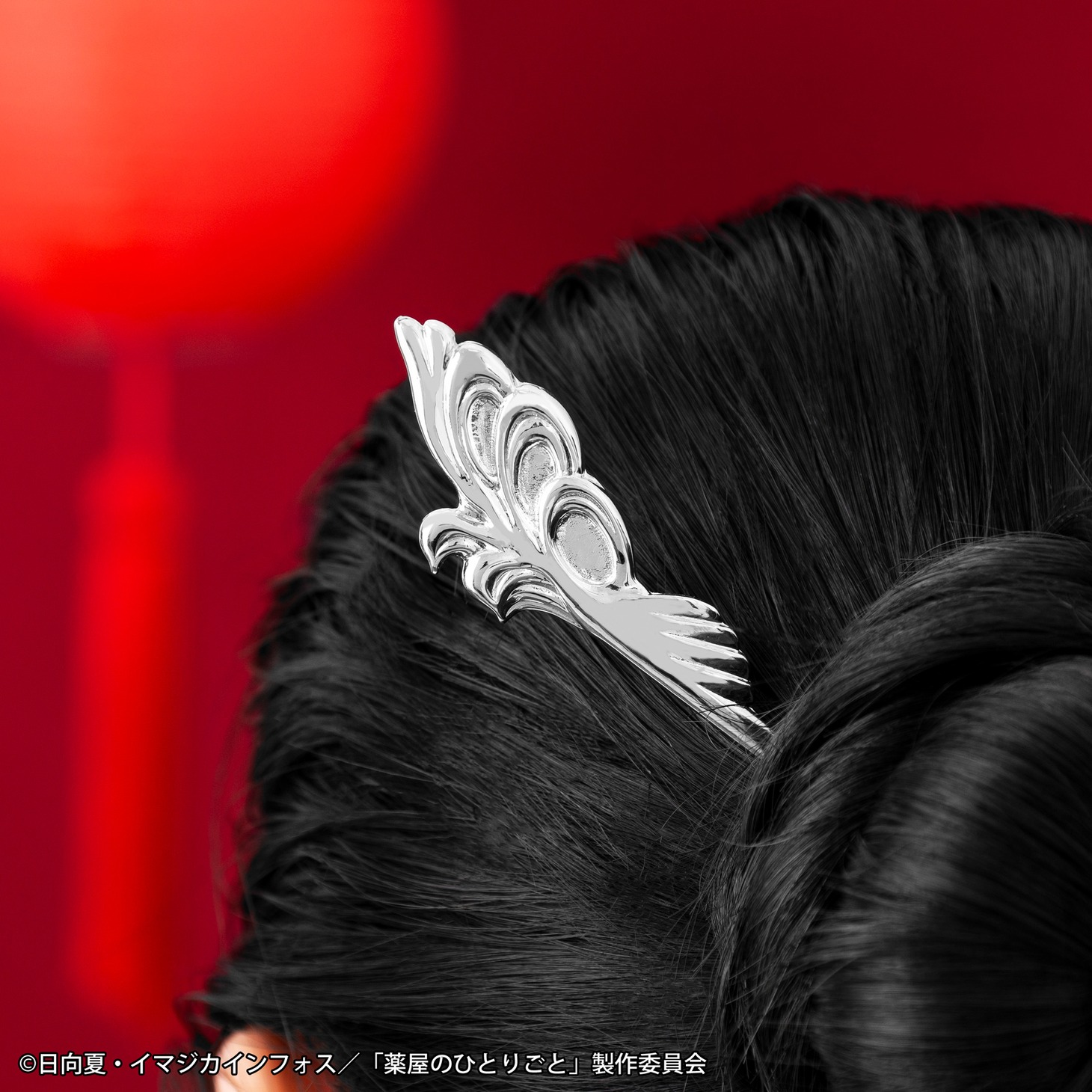 「薬屋のひとりごと 壬氏の簪」使用イメージ。