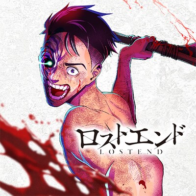 「ロストエンド」キービジュアル