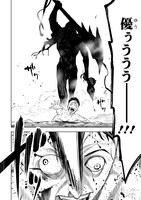 「ロストエンド」より。