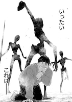 「ロストエンド」より。