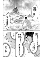 「ロストエンド」より。