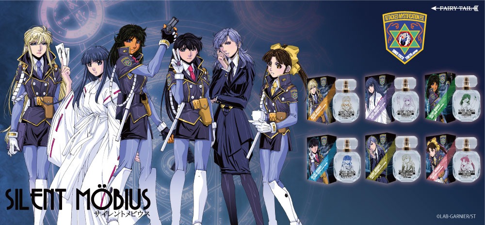「サイレントメビウス オードパルファム」ビジュアル