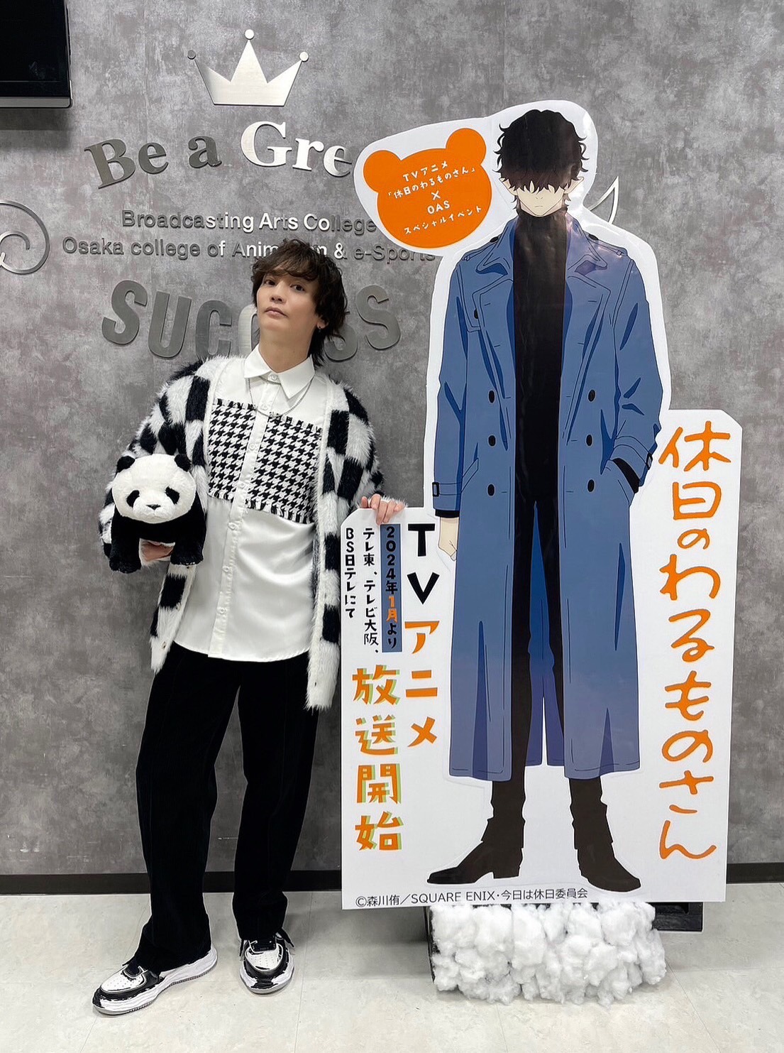 TVアニメ「休日のわるものさん」スペシャルイベントに出演した浅沼晋太郎。