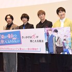 「チェリまほ」黒沢はあの香水のイメージ、制作メモ見た古川慎が鈴木崚汰の演技に感心