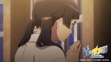 TVアニメ「青の祓魔師 島根啓明結社篇」EDテーマ解禁PVより。