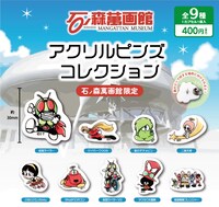 「石ノ森萬画館 アクリルピンズコレクション」告知ビジュアル