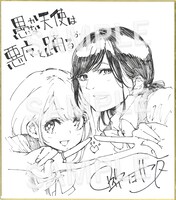 アズマサワヨシ描き下ろし色紙。 (c)2023 アズマサワヨシ/KADOKAWA/かな天製作委員会