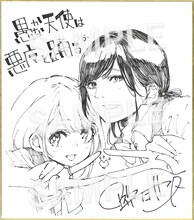 アズマサワヨシ描き下ろし色紙。 (c)2023 アズマサワヨシ/KADOKAWA/かな天製作委員会