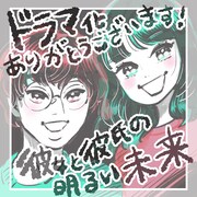 谷口菜津子の描き下ろしイラスト。 (c)TANIGUCHI Natsuko 2024