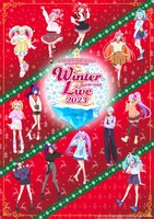 「プリパラ＆キラッとプリ☆チャン＆ワッチャプリマジ！ Winter Live 2023」ビジュアル