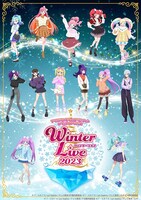 「プリパラ＆キラッとプリ☆チャン＆ワッチャプリマジ！　Winter Live 2023」の「聖夜Ver.」ビジュアル。