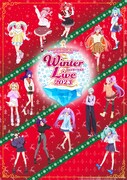 「プリパラ＆キラッとプリ☆チャン＆ワッチャプリマジ！　Winter Live 2023」のビジュアル。