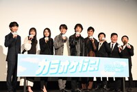 実写映画「カラオケ行こ！」の完成披露試写会の様子。