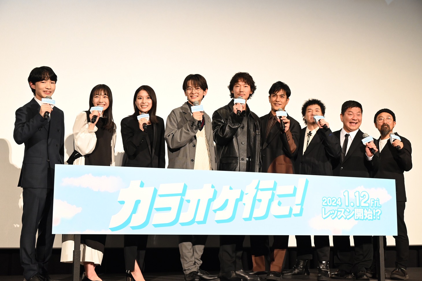 実写映画「カラオケ行こ！」の完成披露試写会の様子。