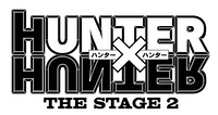 「『HUNTER×HUNTER』THE STAGE 2」ロゴ