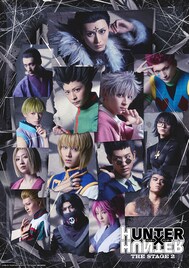 舞台「HUNTER×HUNTER」ヨークシンシティ編を描く第2弾が上演決定！クロロ役は太田基裕