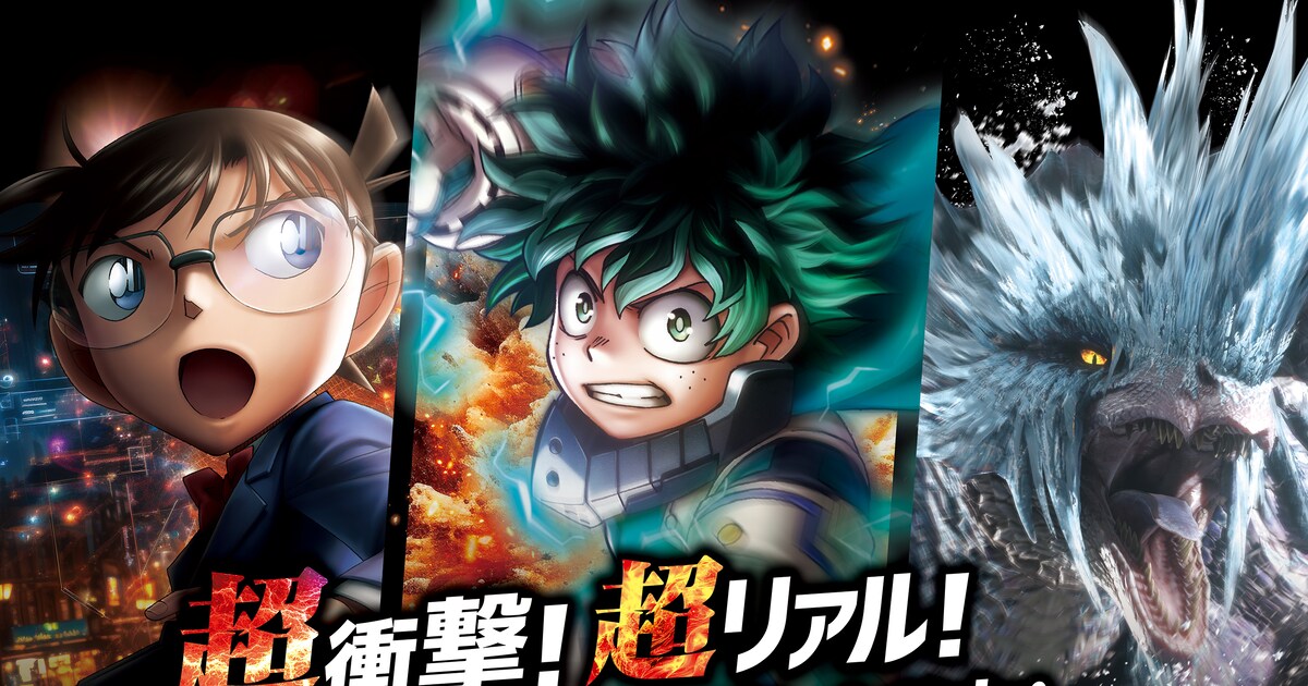 僕のヒーローアカデミア」がUSJと初コラボ、ヒーローと敵〈ヴィラン 