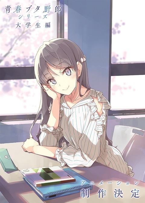 溝口ケージが描き下ろした大学生の桜島麻衣。
