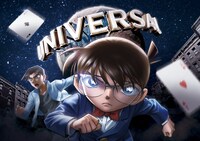 「名探偵コナン」コラボビジュアル。(c) 2024 青山剛昌／名探偵コナン製作委員会