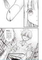 「魔王様と砂時計～転生したら妖精さんで将来の魔王に病まれる話～」より。