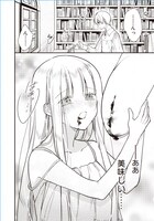 「魔王様と砂時計～転生したら妖精さんで将来の魔王に病まれる話～」より。