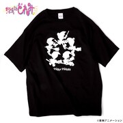 「おジャ魔女どれみ Tシャツ（ビッグシルエット）」