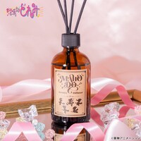 「おジャ魔女どれみ MAHO堂の香りディフューザー」