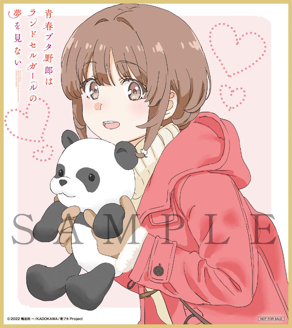 キャラクターデザイン田村里美描き下ろしミニ色紙。