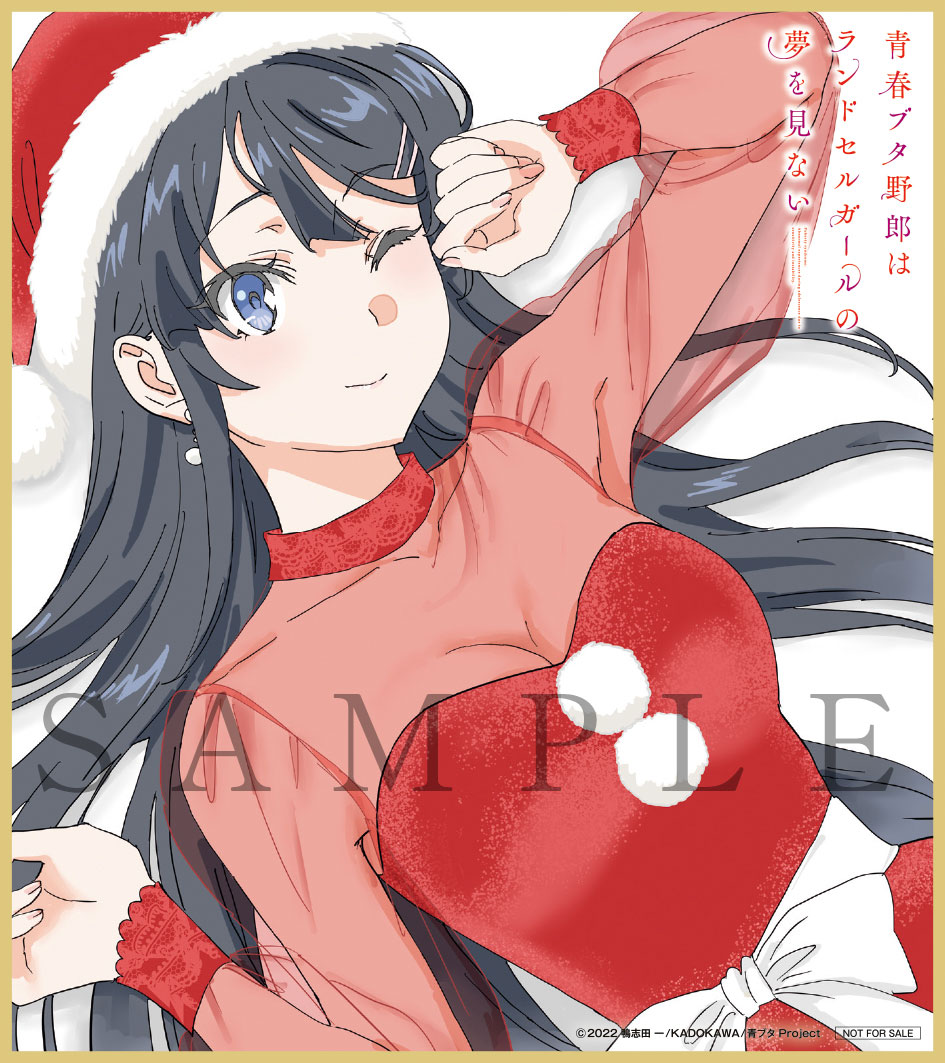 田村ゆかり Honey bunny ミニ アクスタ シークレット 制服