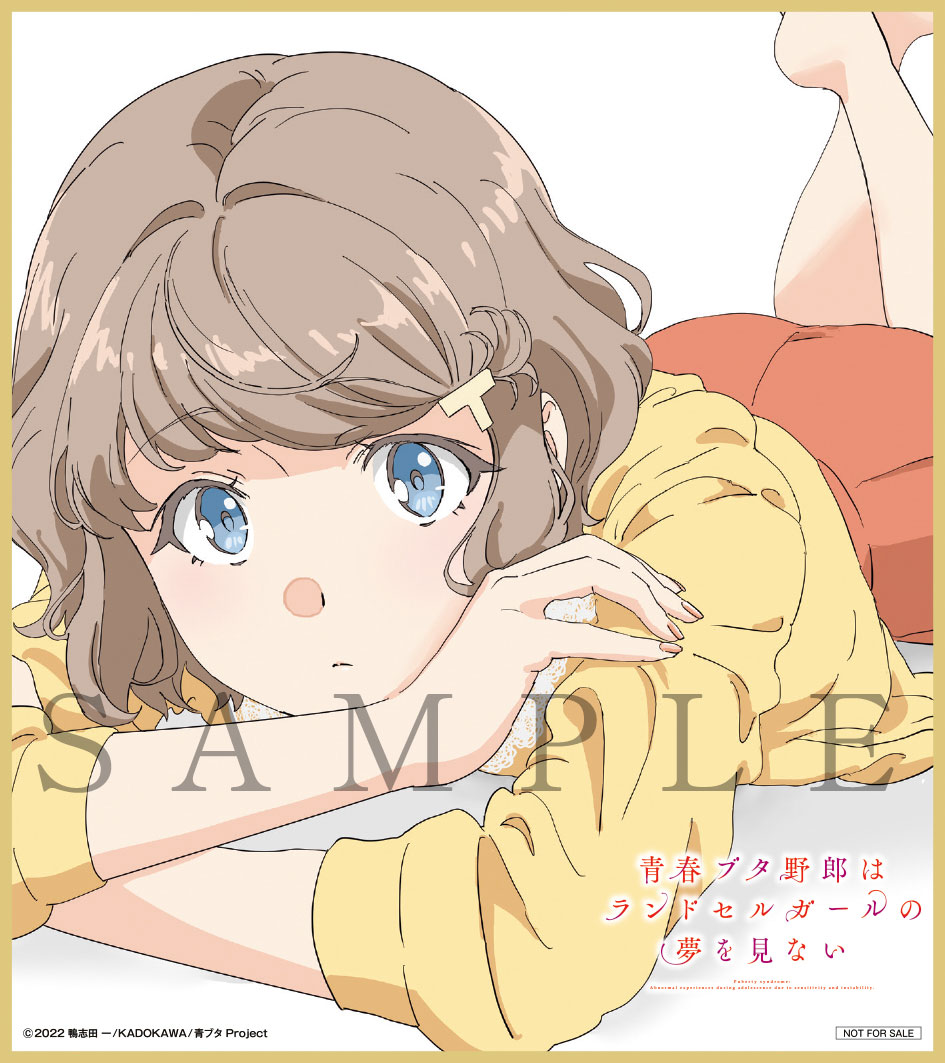 キャラクターデザイン田村里美描き下ろしミニ色紙。