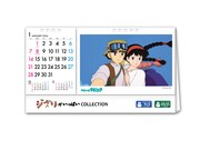 「ジブリがいっぱい COLLECTION オリジナル 卓上カレンダー2024」 (c) 1986 Studio Ghibli