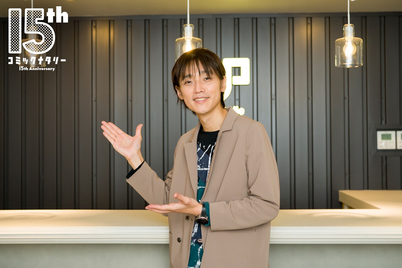 山本おさむの作品情報 - コミックナタリー