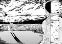 「生きとし生ける」1巻より。