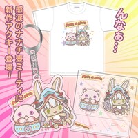 「メイドインアビス×サンリオプロデュース ナナチ壺ミーティセット」